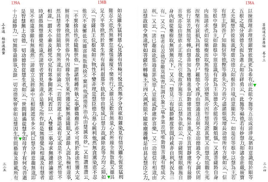 Lamrim Page 