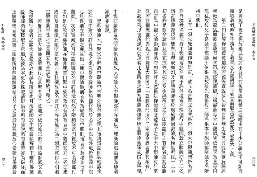 Lamrim Page 