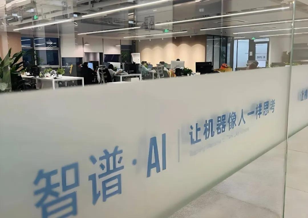 智谱AI 深度合作10家公司（2026.2.20最新）（按原文顺序，附代码+核心合作点）1. 首都在线（300846）算力基建｜全链条战略合作，算力建设、大模型商业化、海外拓展、国产GPU适配。2. 视觉中国（000681）AI内容版权｜AiPPT - 全智能 AI 一键生成 PPT-API深度打通，提供正版素材API。3. 中科曙光（603019）高端算力硬件｜提供高性能算力、AI服务器、超算资源。4. 三六零（601360）安全+大模型｜联合研发千亿级大模型“360GLM”。5. 华策影视（300133）影视AI应用｜投资+战略合作，开发影视内容生成智能体。6. 常山北明（000158）政企数字化｜北明软件落地智谱AI到政企场景。7. 易点天下（301171）全球化智能营销｜大模型融入海外智能营销。8. 豆神教育（300010）AI教育｜成立合资公司，研发AI教育产品。9. 神州数码（000034）企业数字化｜领航级合作伙伴，联合打造行业方案。10. 梦网科技（002123）5G智能通信｜升级5G阅信，落地文生文/图、语义分析。补充：核心算力/股权伙伴（市场关注度高）- 优刻得（688158）：5年20亿算力长约，支撑5万张显卡集群- 电广传媒（000917）：达晨财智间接持股约7.54%（A股最高）- 凌云光（688400）：直接持股1.02%，工业视觉大模型合作⚠️ 以上仅为信息整理，不构成投资建议，市场有风险，投资需谨慎。