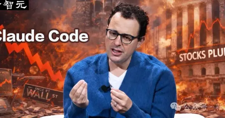 万亿市值一夜蒸发！Claude Cowork血洗全球软件业，老黄急了