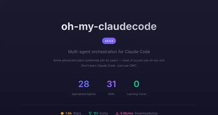 开源 Claude Code 编程宝藏搭档 Oh My Claude Code 完整上手攻略